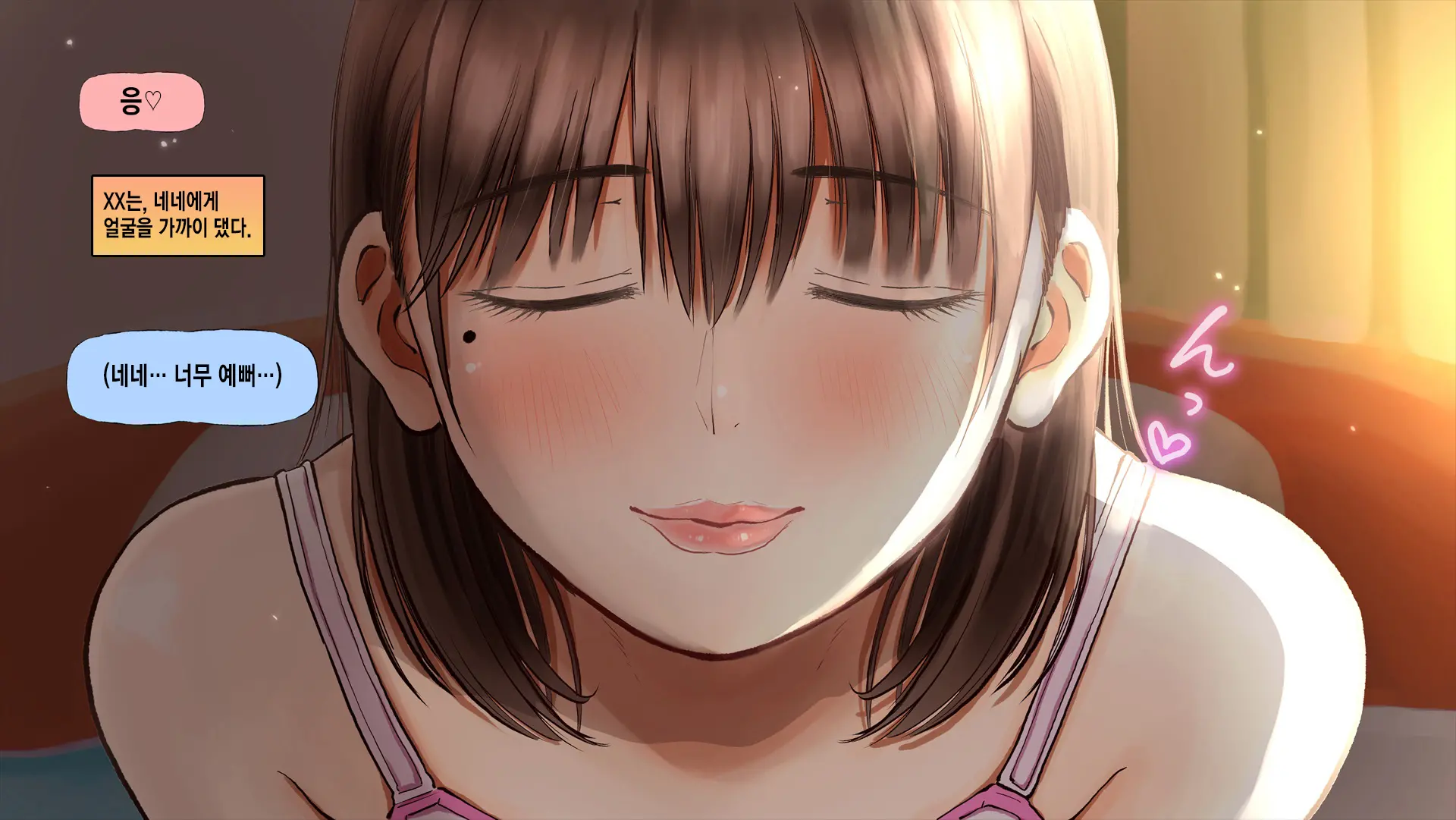 Netorare Nene-San Sono 4 ~Kanojo Ga Kaikan Ni Obore Ochiru Toki, Muku No Shikyuu Wa Hakudaku Ni Mitasareru~ | 네토라레 네네씨 그 4편 ~ 그녀가 쾌감에 빠져 떨어질 때 순수했던 자궁은 백탁으로 채워진다~